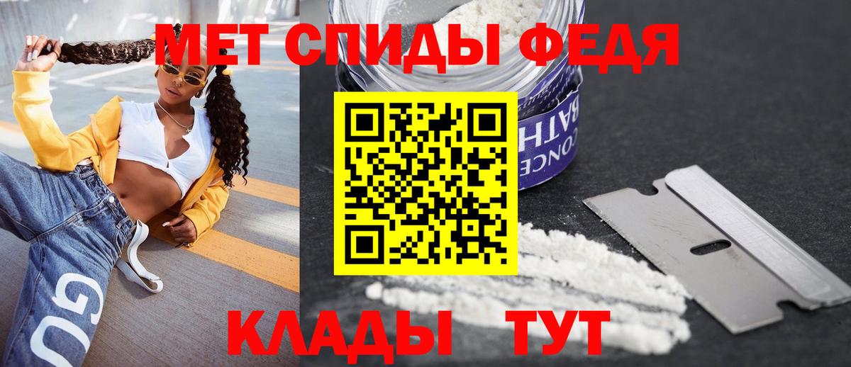 Amphetamine Premium Грозный