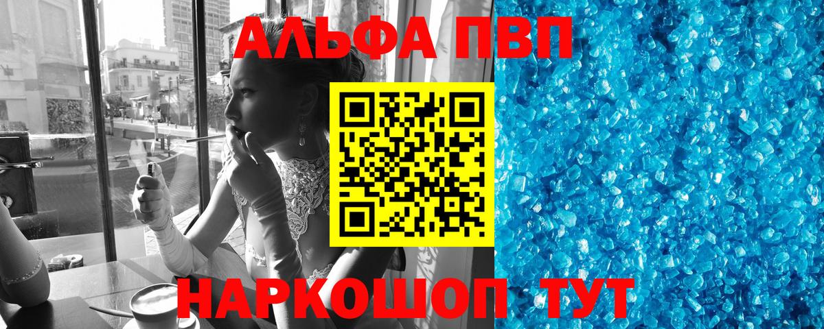 А ПВП СК КРИС Грозный
