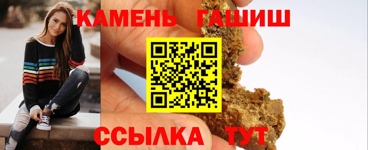 МДМА  Alpha PVP СК   Конопля  Меф МЯУ МЯУ кристаллы  Вход с VPN  Грозный  ГАШ  КОКАИН 