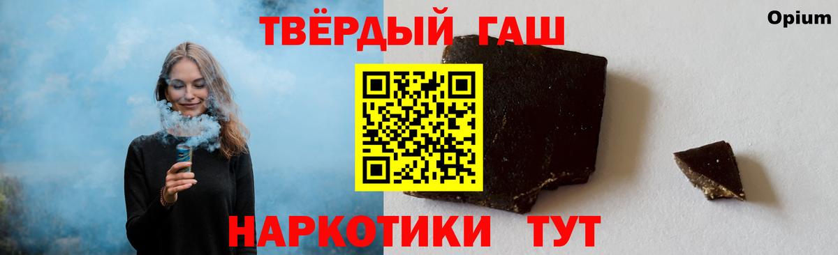 Грозный  Гашиш Изолятор  ГАШИШ hashish  Вход с VPN 