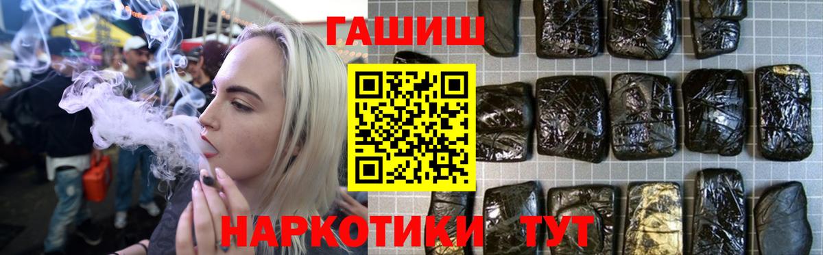Гашиш ice o lator Грозный