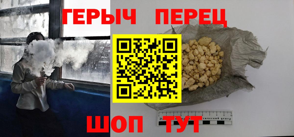 Конопля Грозный