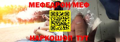 герыч Краснокаменск