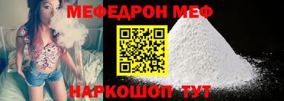 mix Краснознаменск