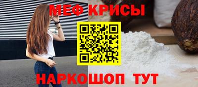 mix Краснознаменск