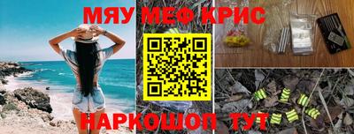 mix Краснознаменск