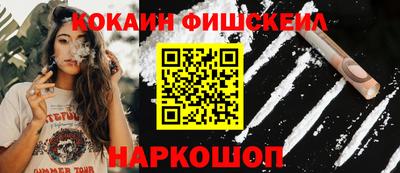 mix Краснознаменск