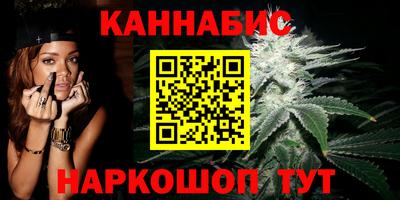 дистиллят марихуана Краснодар