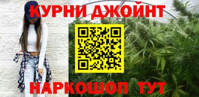 герыч Краснокаменск