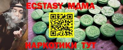 дистиллят марихуана Краснодар