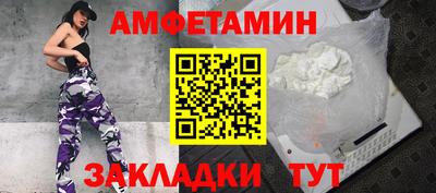 герыч Краснокаменск