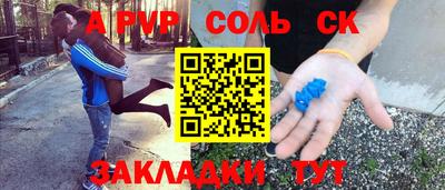 герыч Краснокаменск