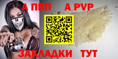 герыч Краснокаменск