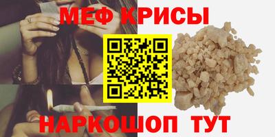 герыч Краснокаменск