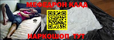 mix Краснознаменск