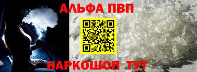 герыч Краснокаменск