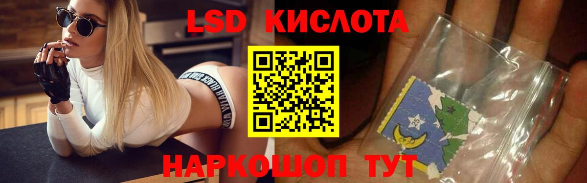 Грозный  LSD-25 экстази ecstasy  LSD-25 экстази ecstasy  Вход с VPN 