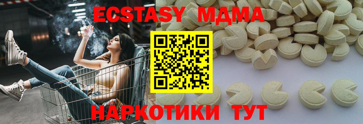МДМА VHQ Грозный