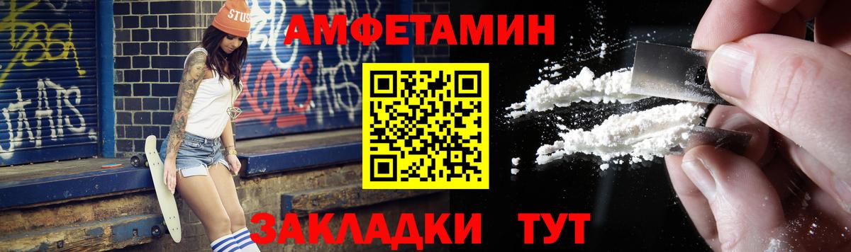 Грозный  Метамфетамин Methamphetamine  Вход с VPN 