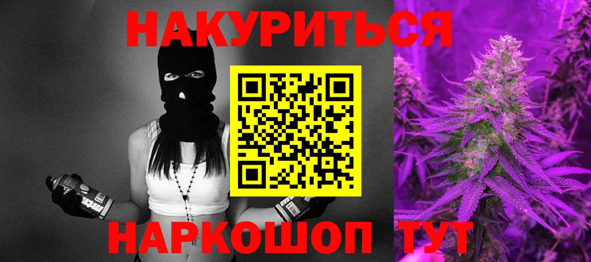 Шишки марихуана VHQ Грозный
